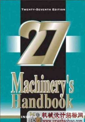 [机械设计手册（27版）美版].Machinery's.Handbook,.27th.Edition