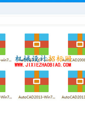 AutoCAD2002-2014各个版本下载