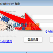 SWTDO Tool试用注册下载工具