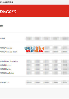 windwos11，Solidworks2025的安装方法