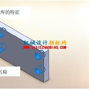 特征库的制作示例