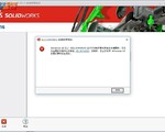 Windows 10 缺少 SOLIDWORKS 运行时性能所要求具备的关键更新。KB 3074683下载