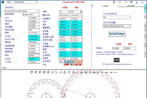 solidworks齿轮类国外插件GearTrax   支持任意版本sw