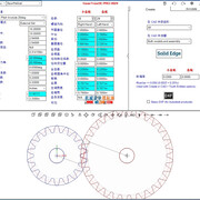 solidworks齿轮类国外插件GearTrax   支持任意版本sw