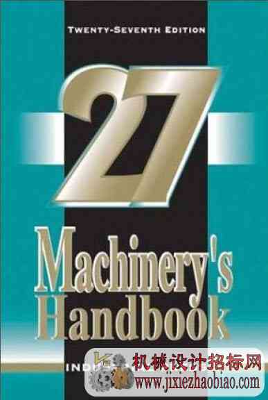机械设计手册（27版）美版