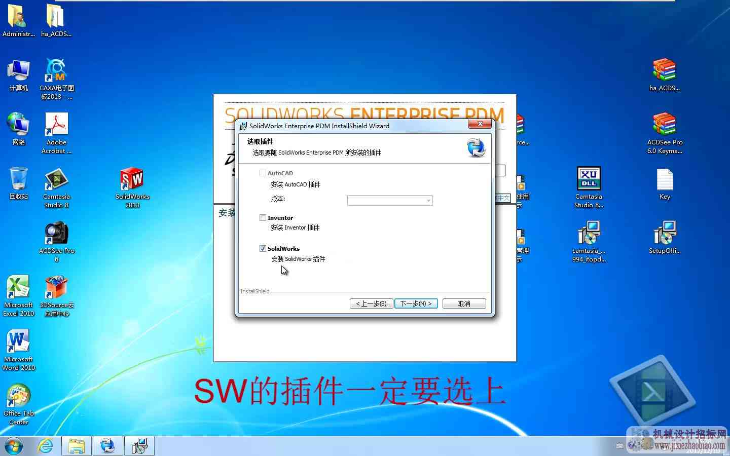 SW EPDM 2013 安装视频_201481202213.JPG
