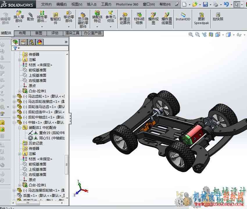 CX3D-SW-007 四驱车模型 含零件 含特征