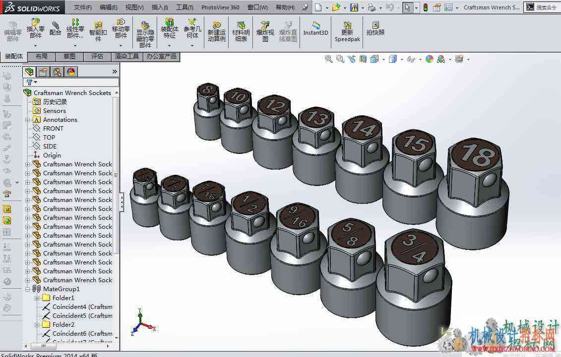 CX3D-SW-008 六角螺母模型 含零件 含特征