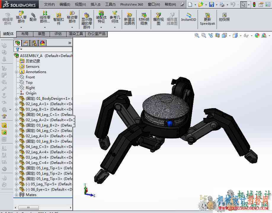 CX3D-SW-010 四腿蜘蛛机器人模型 含零件 含特征