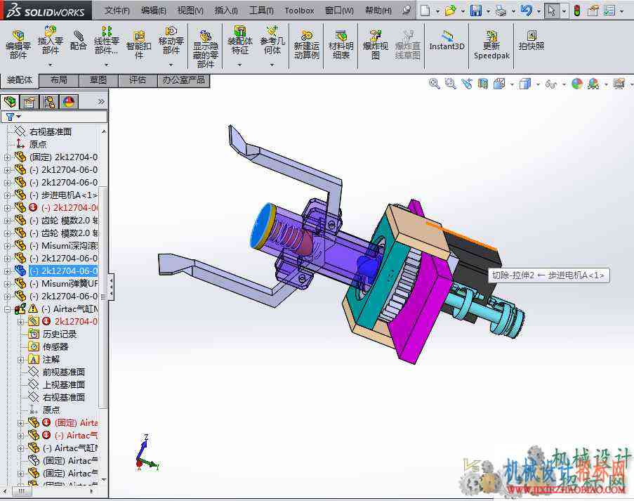 CX3D-SW-018 旋转手抓模型 含零件 含特征