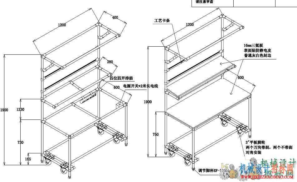 CX3D-SW-019 U型流水线工作台模型 含零件 含特征 含PPT文件说明