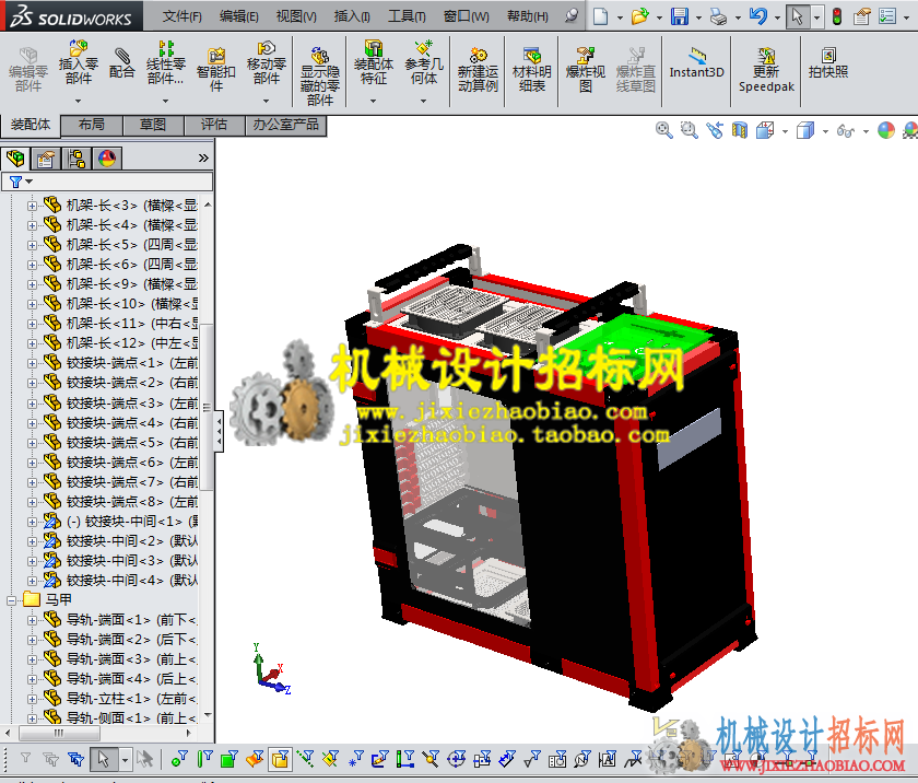 CX3D-SW-021 DIY机箱模型 含零件 含特征