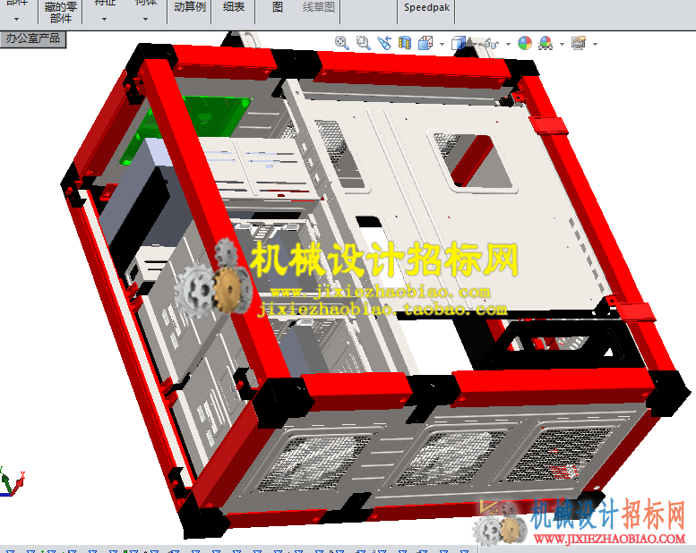 CX3D-SW-021 DIY机箱模型 含零件 含特征