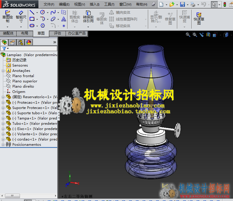 CX3D-SW-026 小油灯模型 含特征 含零件