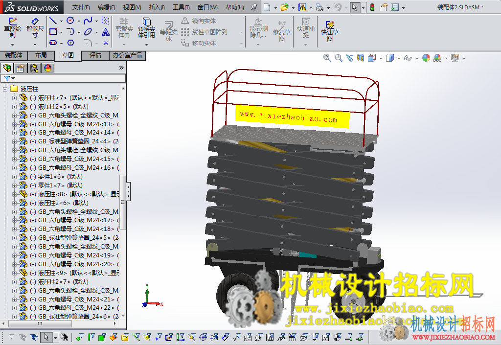 CX3D-SW-032 液压升降车模型 含零件 含特征