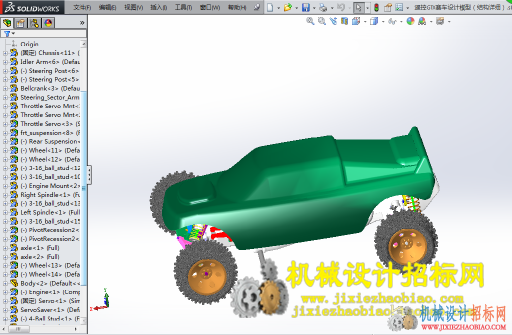 CX3D-SW-023 遥控GTX赛车设计模型 含零件 含特征