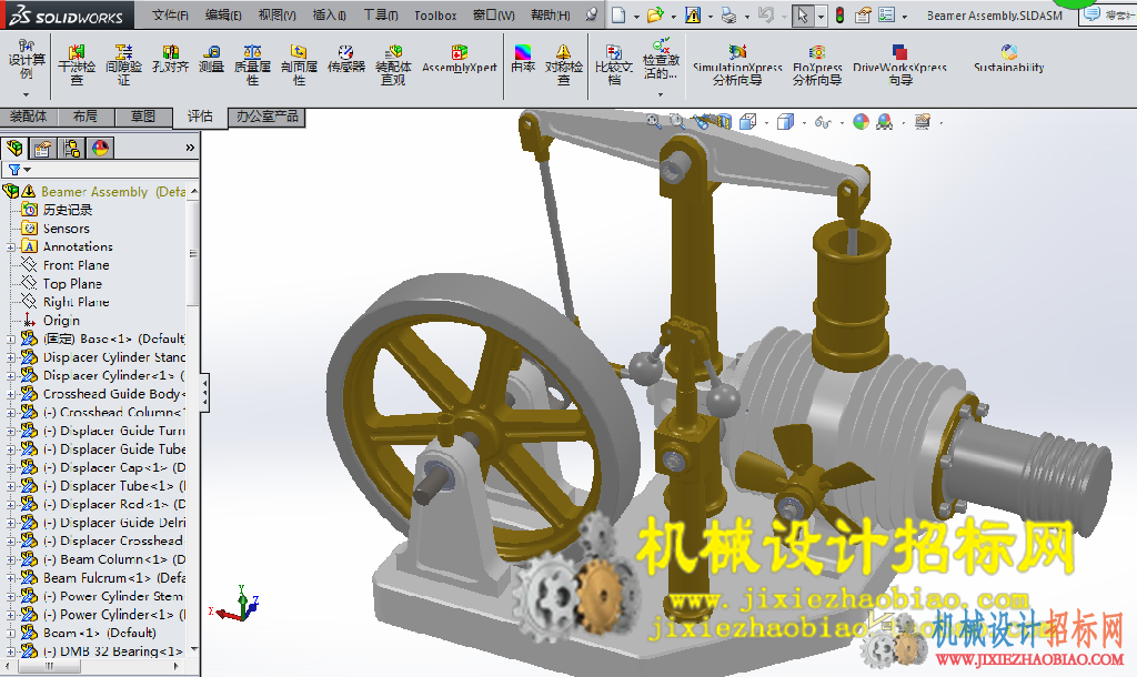 CX3D-SW-036 斯特林发动机 含零件 含特征