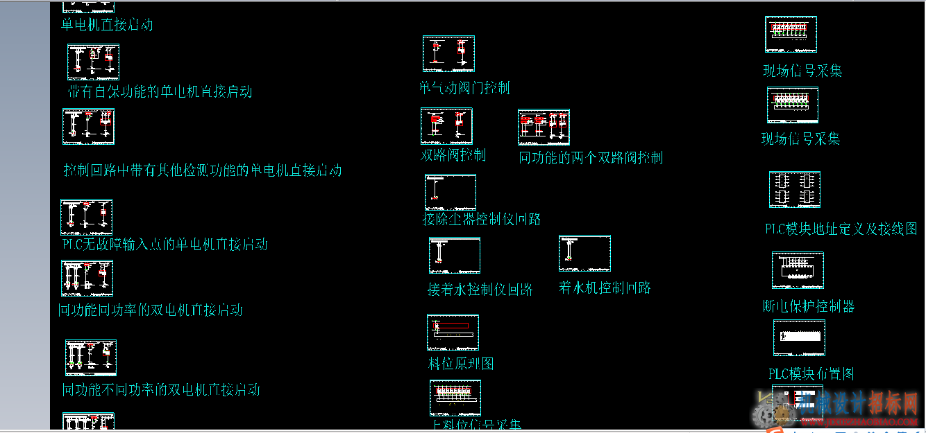 经典的电路控制图纸