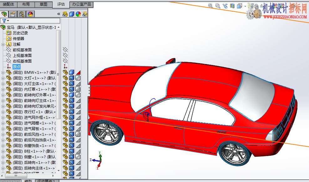 SolidWorks，宝马，三维模型