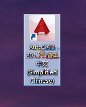 Auto CAD 2015注册破解版和图文安装教程