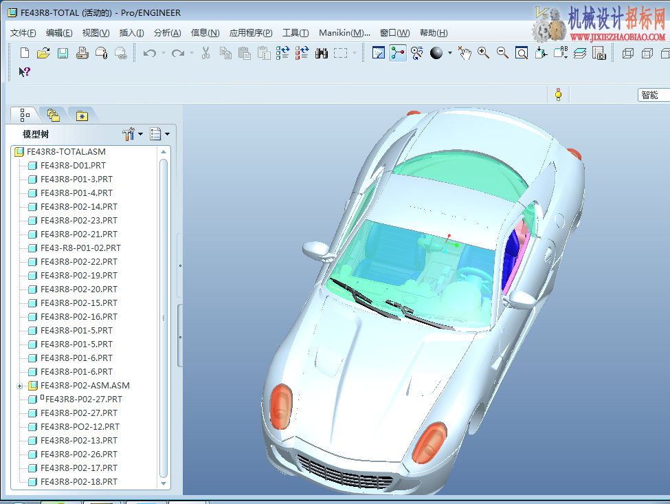 PROE,法拉利，三维模型