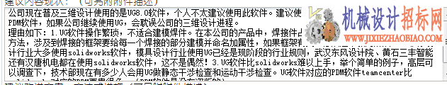 QQ图片20141111103326.png