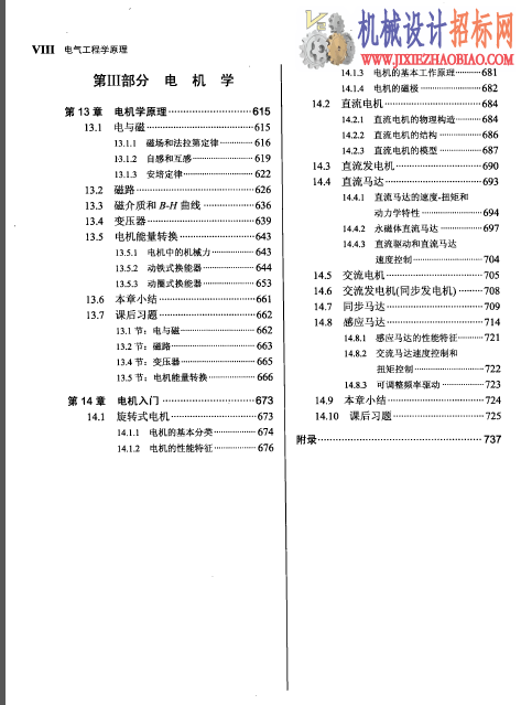 QQ截图20141207155005.png