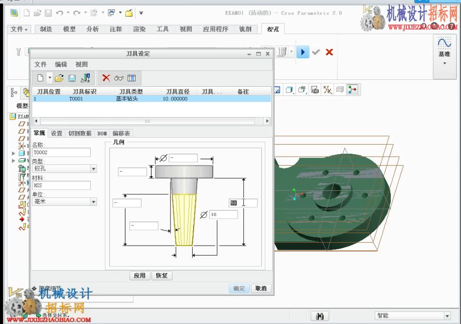 QQ截图20141220225411.png