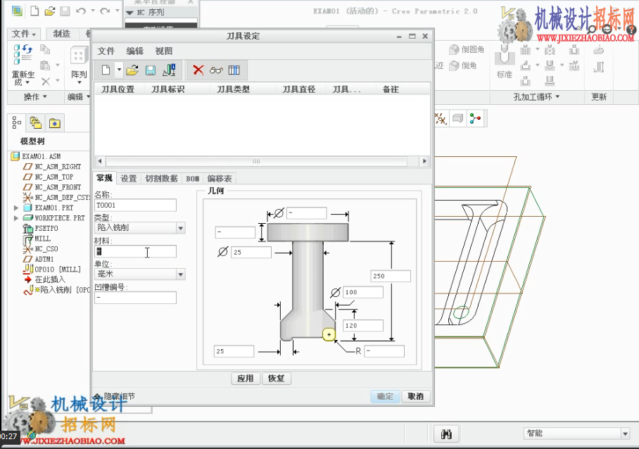 QQ截图20141221220527.png