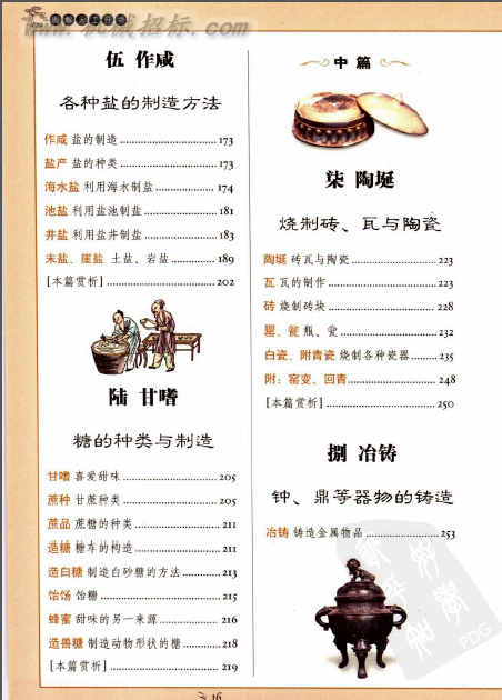 QQ截图20150105223401.png