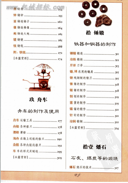 QQ截图20150105223411.png