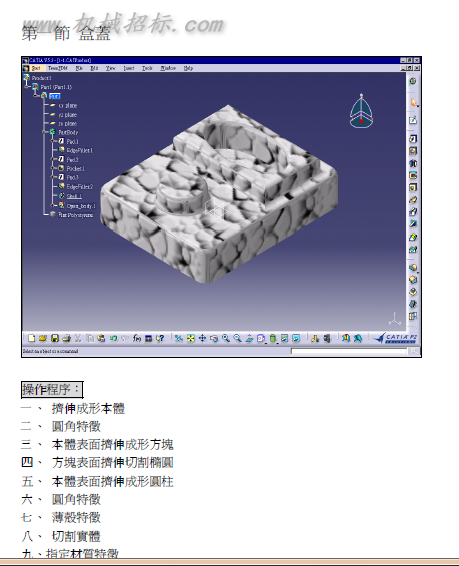 QQ截图20150112091343.png