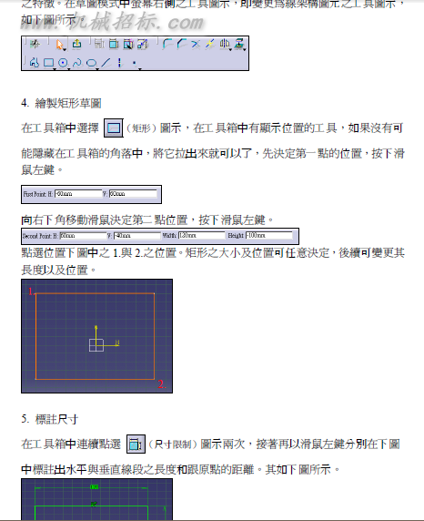 QQ截图20150112091408.png