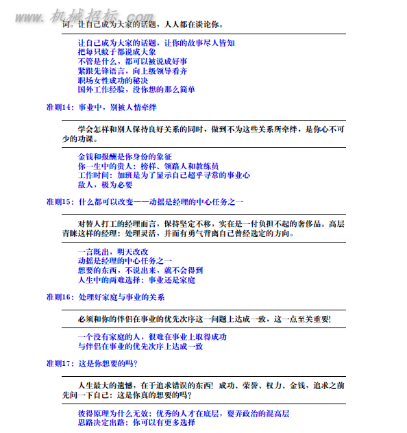 QQ截图20150113085526.png