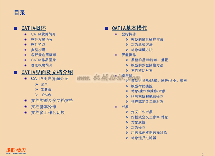 QQ截图20150120142957.png