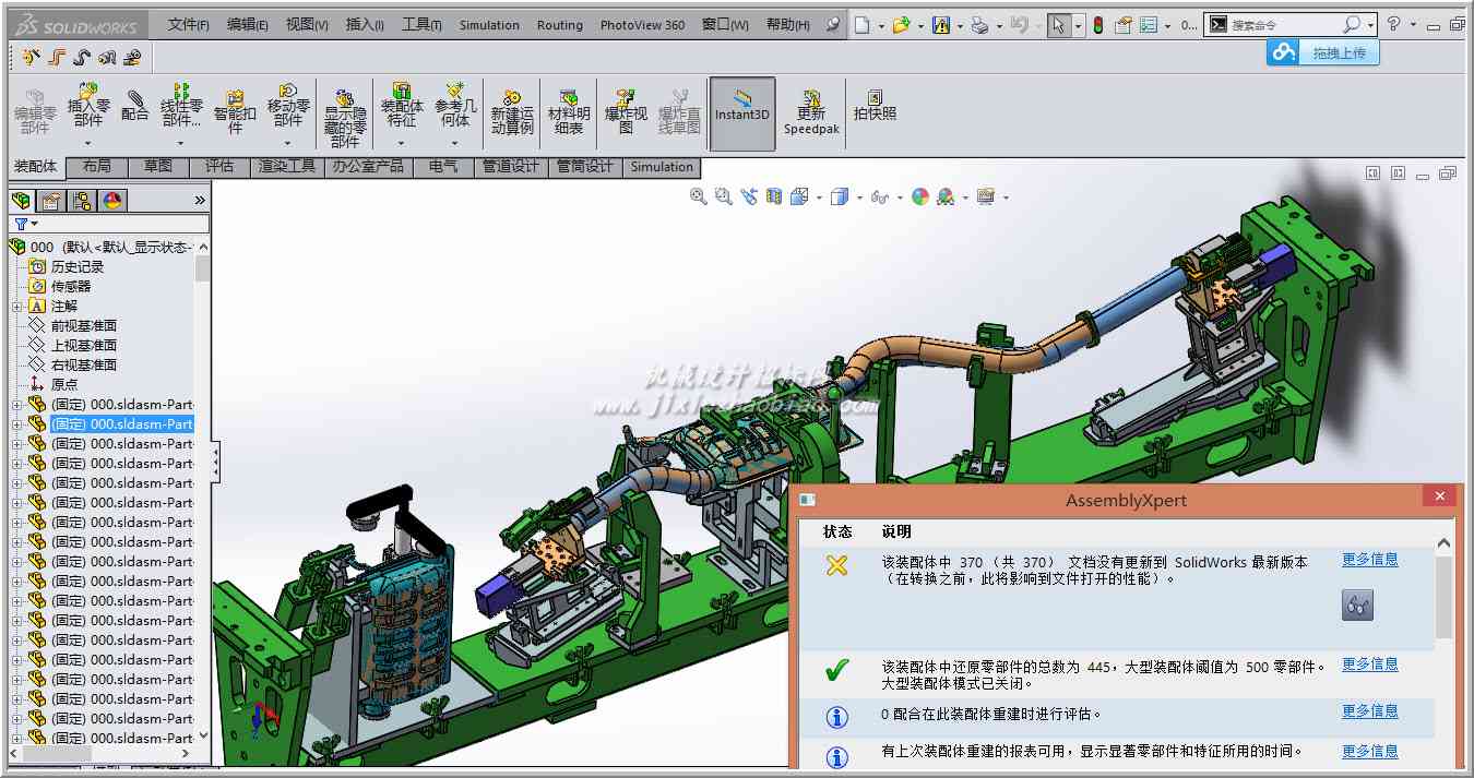 一套柔性管路的焊接夹具