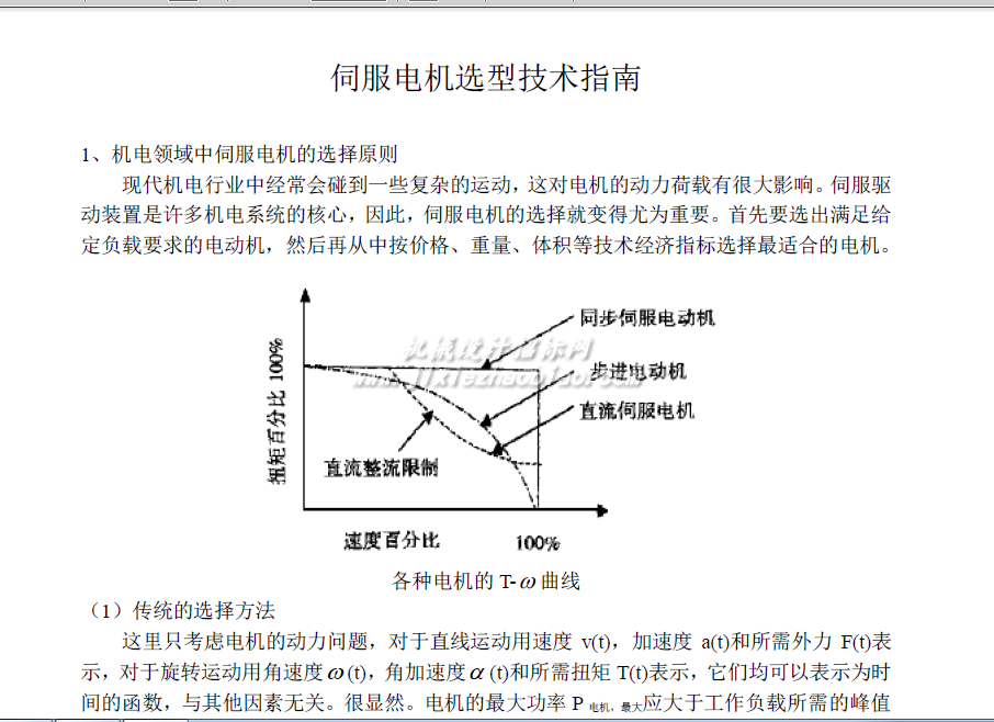 QQ截图20150202234053.png