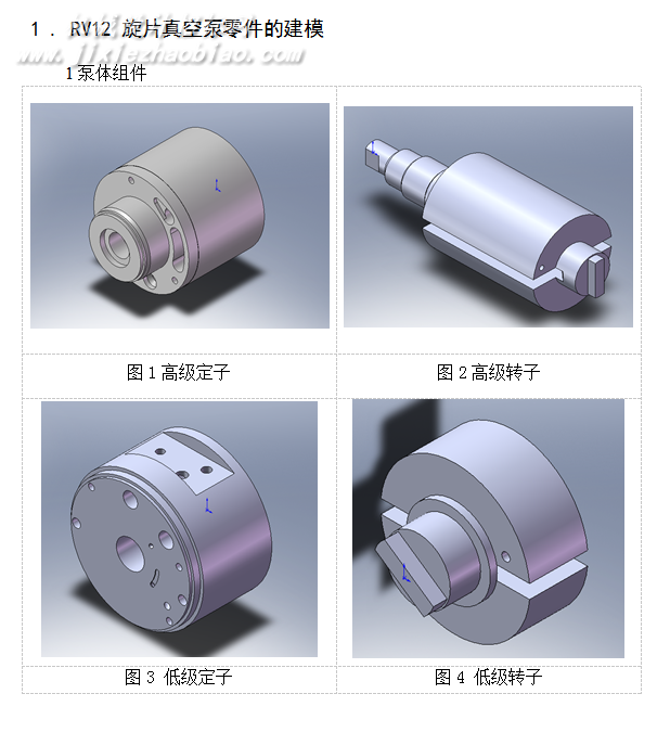 QQ截图20150306170611.png