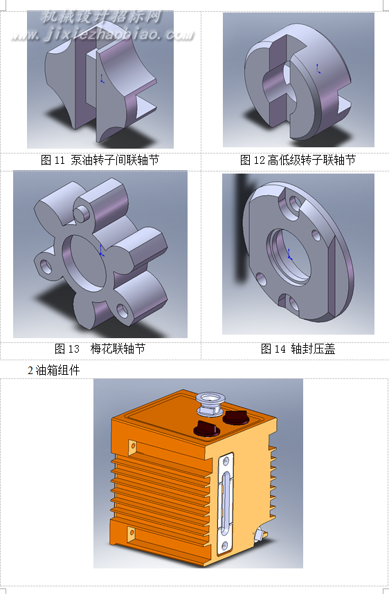 QQ截图20150306170631.png