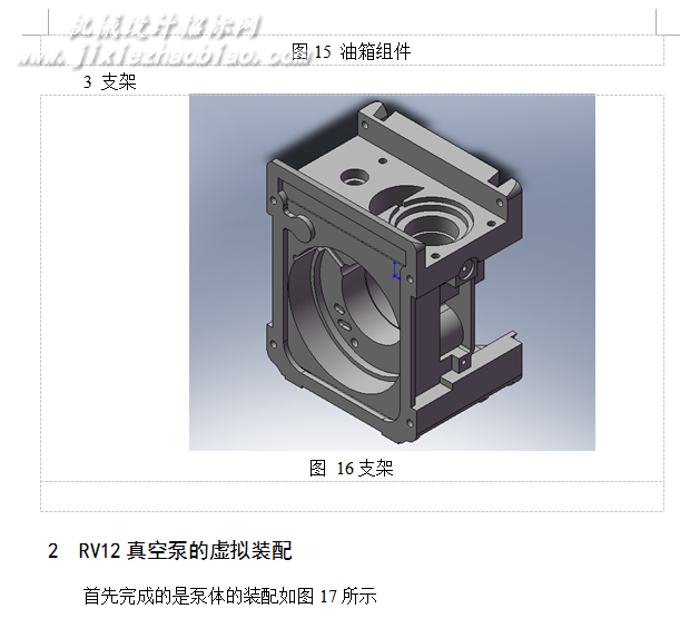 QQ截图20150306170640.png