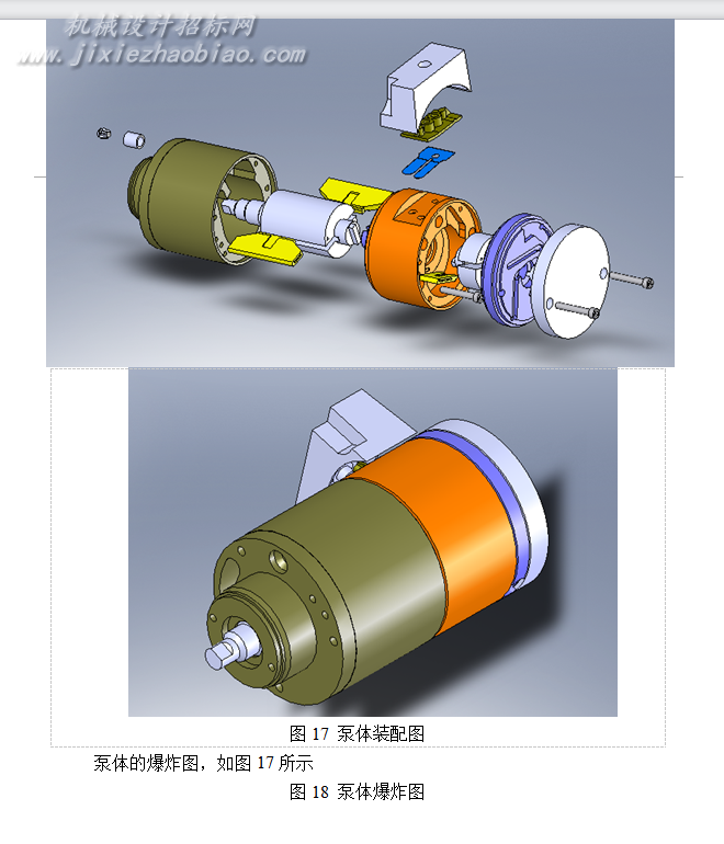 QQ截图20150306170648.png