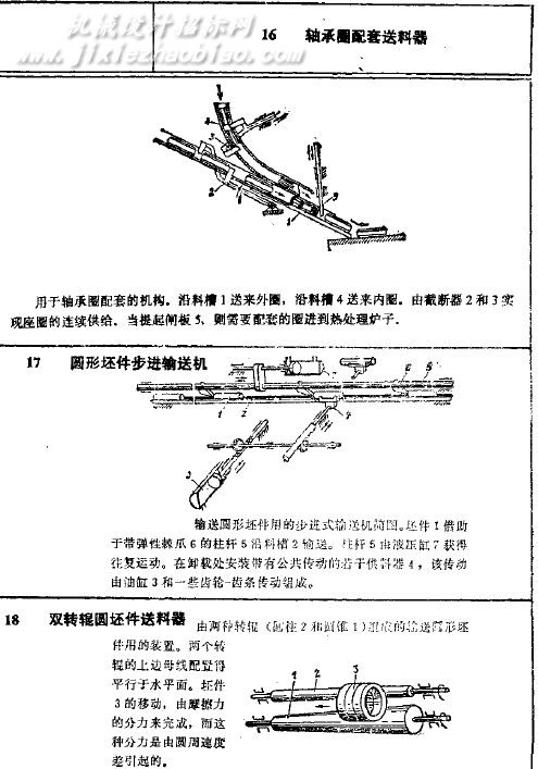 QQ截图20150313163340.png