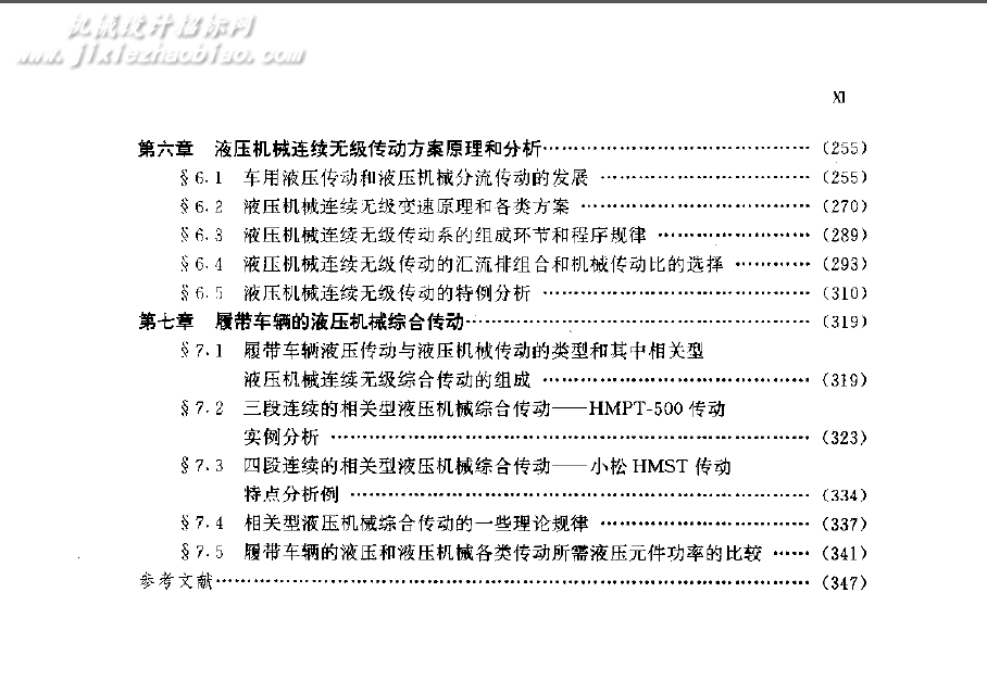 QQ截图20150313191717.png