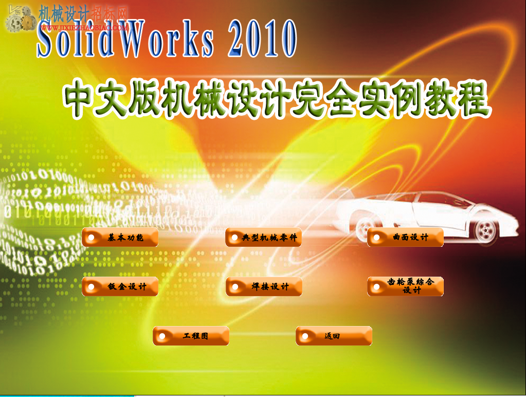 QQ截图20150403191314.png