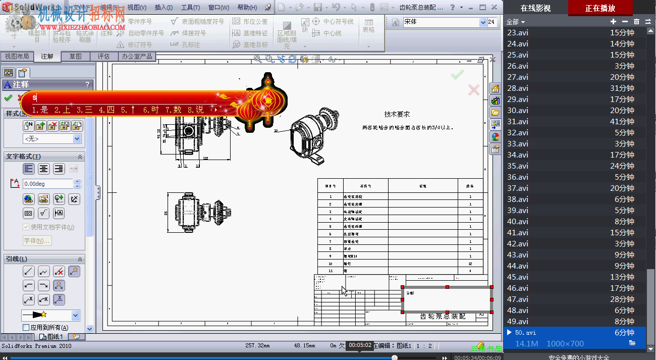 QQ截图20150403191928.png