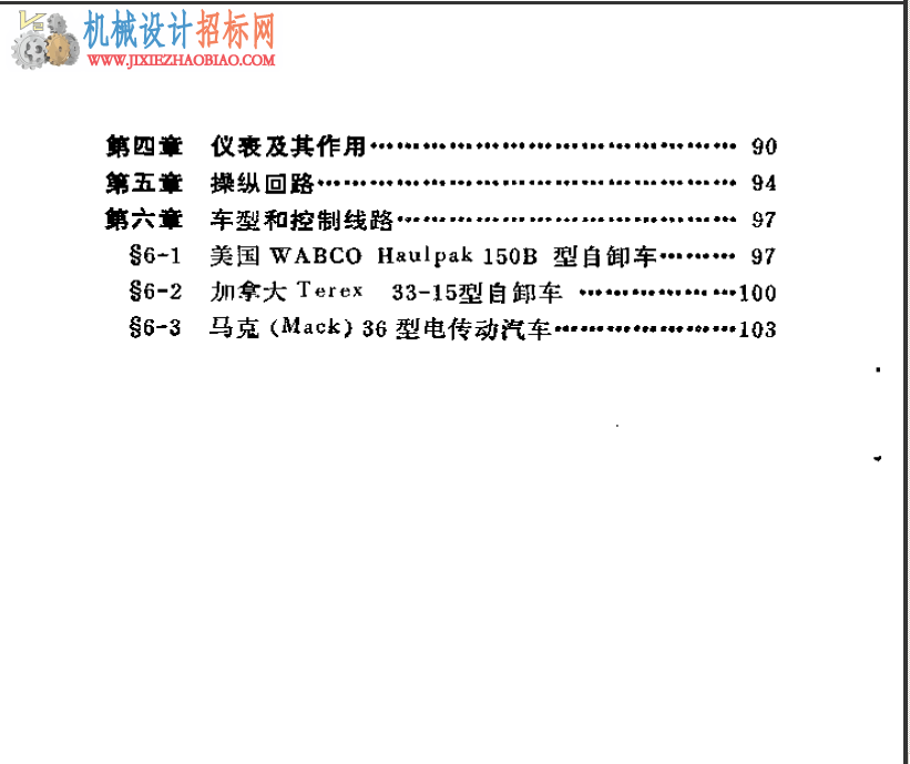 QQ截图20150413165449.png