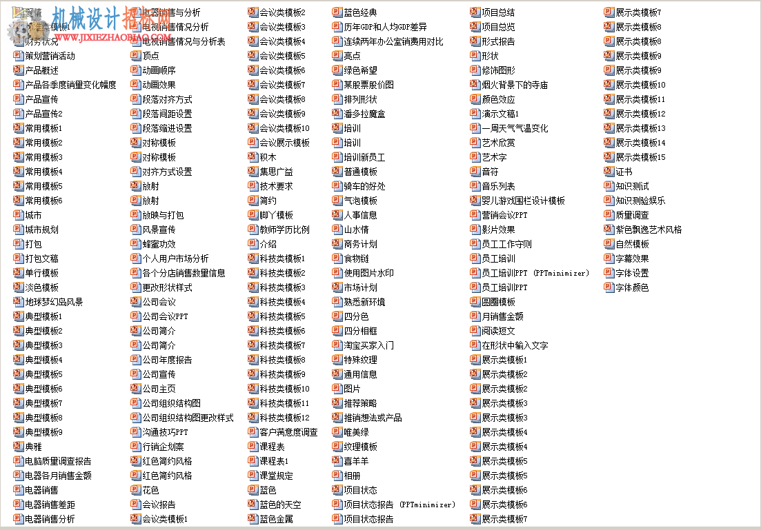 QQ截图20150415141421.png