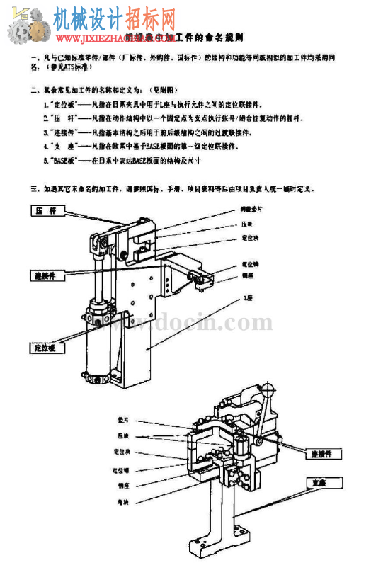 QQ截图20150421185408.png