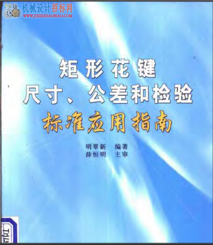 QQ截图20150421185612.png