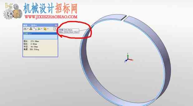 《solidworks正树问答500+》78.圆筒如何展开？